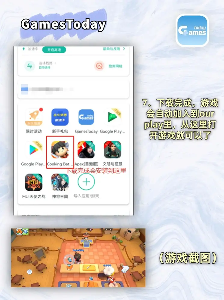 亚博老虎机娱乐官网国际app下载截图3