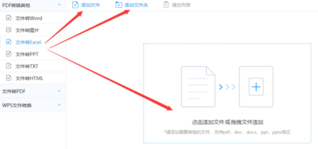 亚博老虎机娱乐官网国际app下载使用讲解 - 选择文件格式